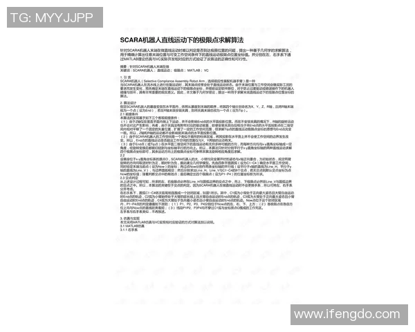 西安极限运动队与成都极限运动队技术对比分析及赛后总结 西安极限运动队与成都极限运动队技术对比分析及赛后总结