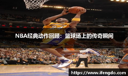 尊龙凯时人生就是搏